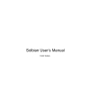 Solbian User Manual